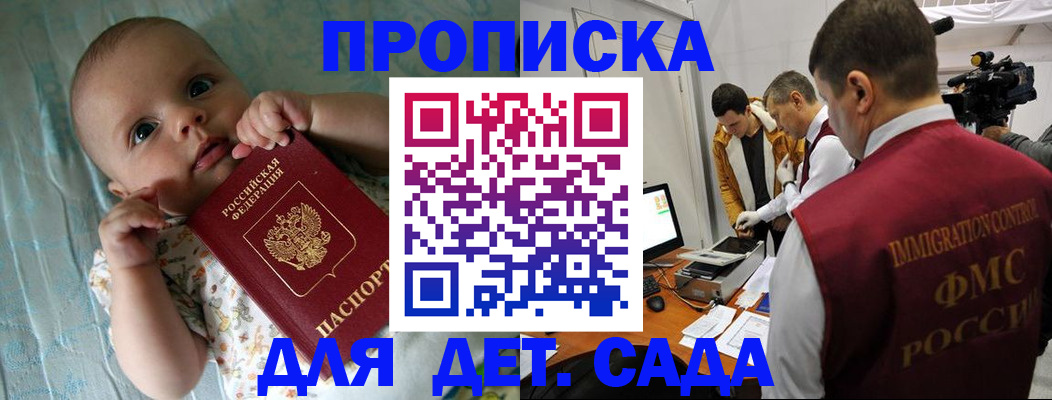 пропишу в квартире в Кохме