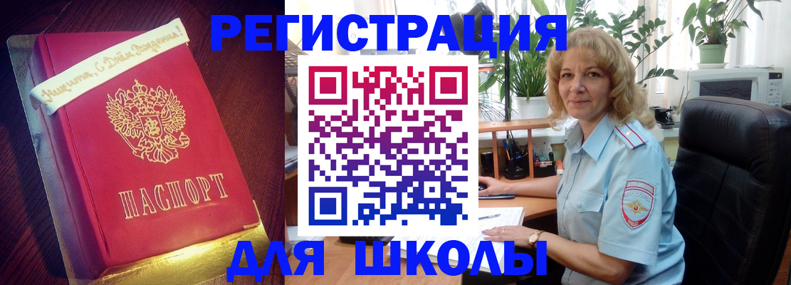 прописка для военкомата в Кохме